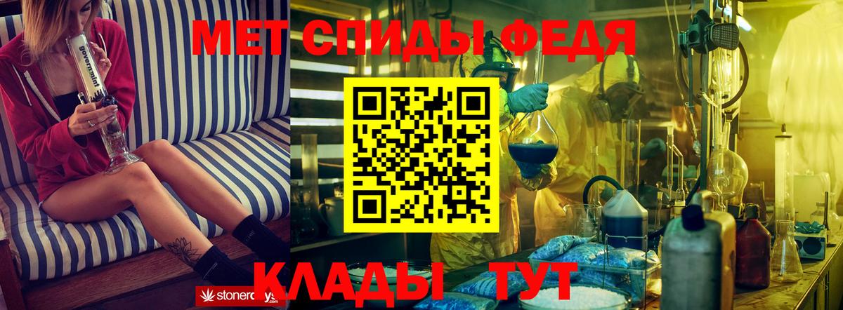 Советская Гавань  Amphetamine  Вход с VPN  Amphetamine  АМФ Розовый 