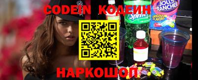 спайс Сланцы