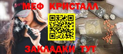 синтетический гашиш Славгород