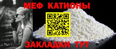 спайс Сланцы