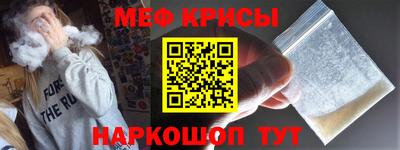 спайс Сланцы