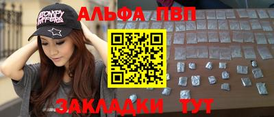 синтетический гашиш Славгород