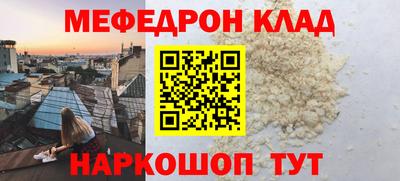синтетический гашиш Славгород