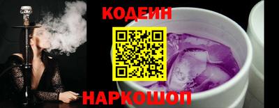 спайс Сланцы