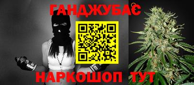 дистиллят марихуана Славянск-на-Кубани