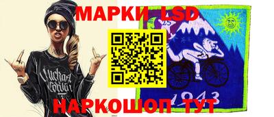 синтетический гашиш Славгород