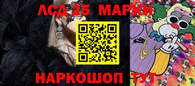 спайс Сланцы