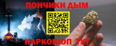 синтетический гашиш Славгород