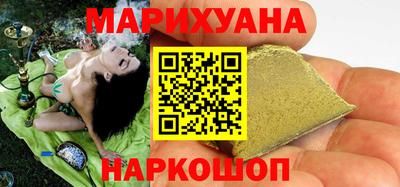 спайс Сланцы