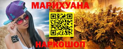 спайс Сланцы