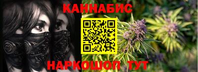 спайс Сланцы