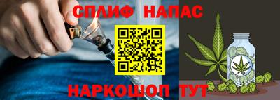 синтетический гашиш Славгород