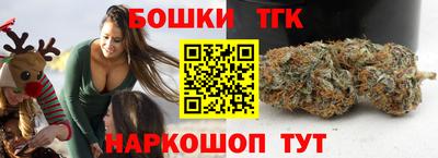 дистиллят марихуана Славянск-на-Кубани