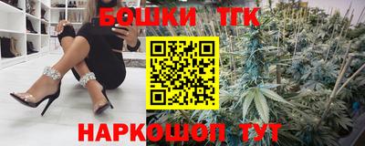 синтетический гашиш Славгород