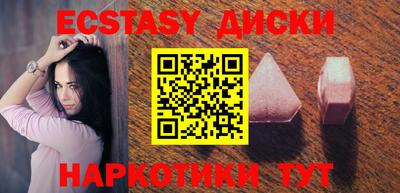 спайс Сланцы