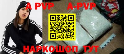синтетический гашиш Славгород