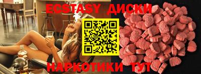 дистиллят марихуана Славянск-на-Кубани