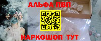 спайс Сланцы