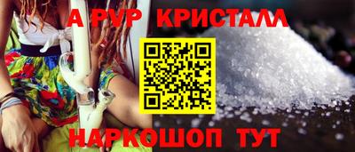 дистиллят марихуана Славянск-на-Кубани