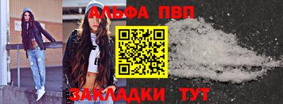 spice Ставрополь