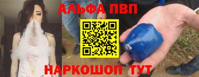синтетический гашиш Славгород