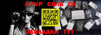 гидра Старая Купавна