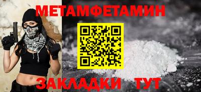 гидра Старая Купавна