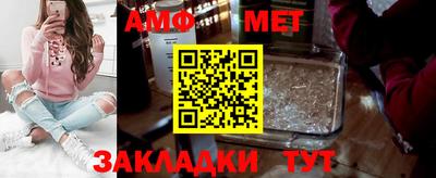 синтетический гашиш Славгород
