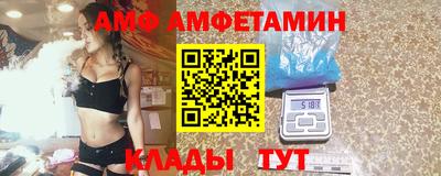 спайс Сланцы