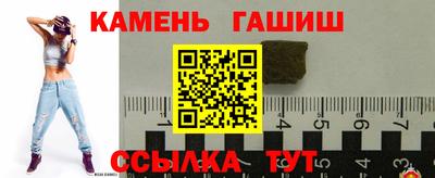 дистиллят марихуана Славянск-на-Кубани