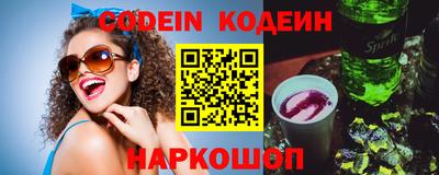 дистиллят марихуана Славянск-на-Кубани