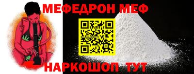 spice Ставрополь