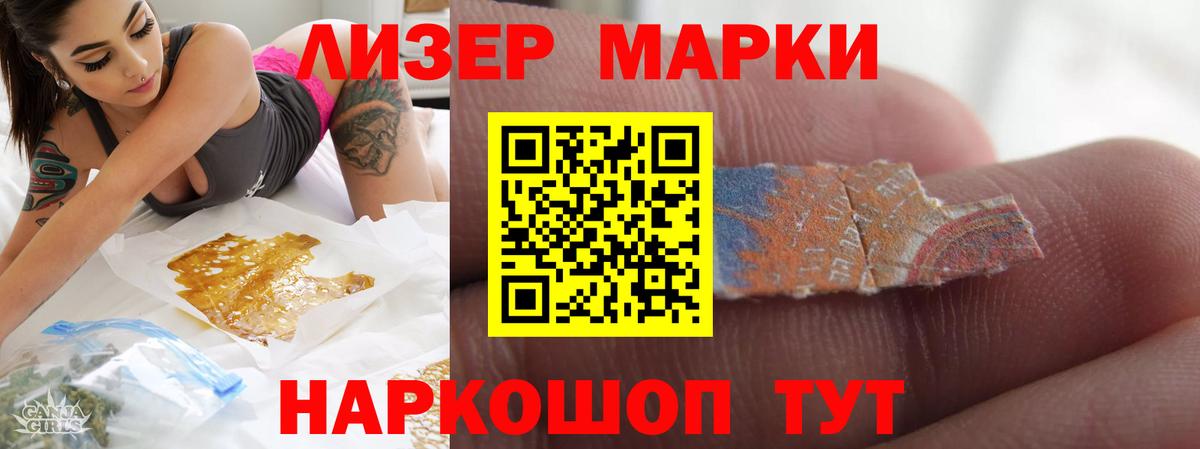 гидра рабочий сайт  Вход с VPN  Советская Гавань  Лсд 25 экстази ecstasy 