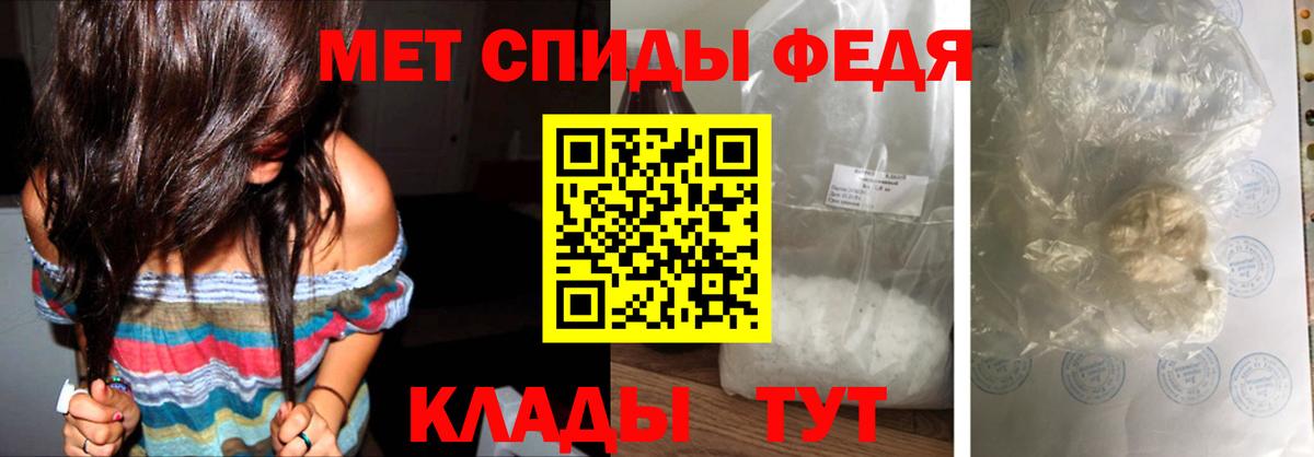 Первитин Декстрометамфетамин 99.9%  Вход с VPN  Советская Гавань  Первитин Декстрометамфетамин 99.9% 
