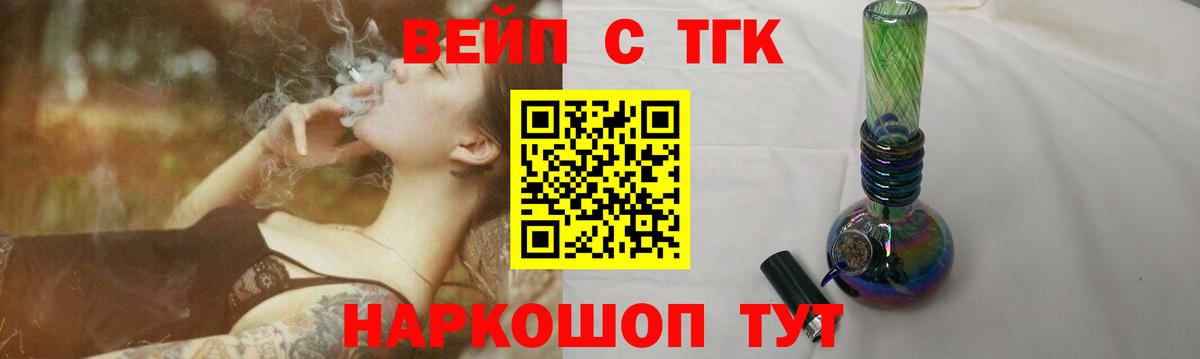 Дистиллят ТГК концентрат Советская Гавань